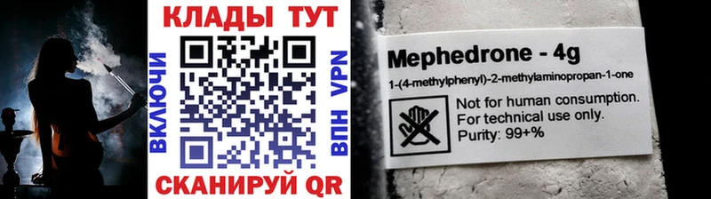Купить наркотик Ишим А ПВП Метамфетамин Марихуана Гашиш