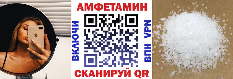 Amphetamine 97%  где купить   Ишим 