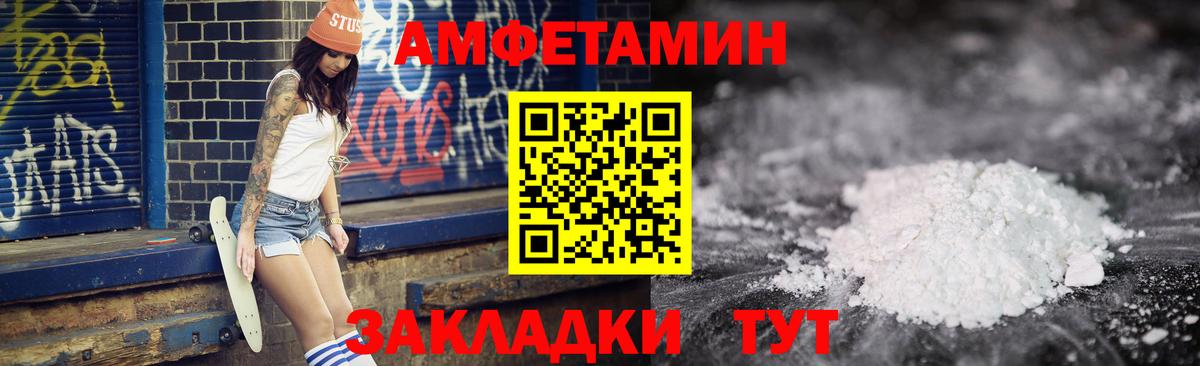 Ишим  Amphetamine 97%  АМФЕТАМИН  Вход с VPN 