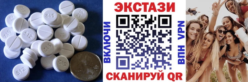 hydra ТОР  хочу   Ишим  Ecstasy XTC 