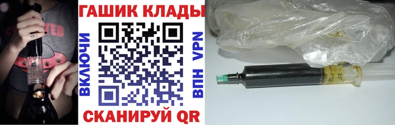 мега зеркало  Ишим  ГАШИШ Ice-O-Lator 