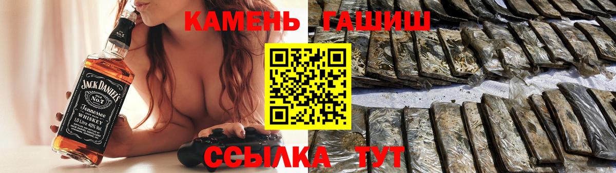 ГАШИШ гарик  Вход с VPN  ГАШИШ ice o lator  Ишим 