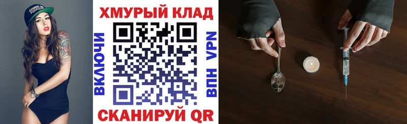 Героин гречка Ишим