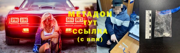 марки nbome Магадан