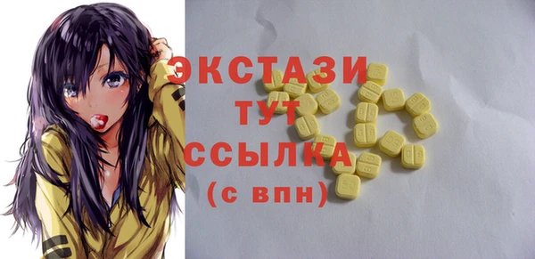 кристаллы Майский