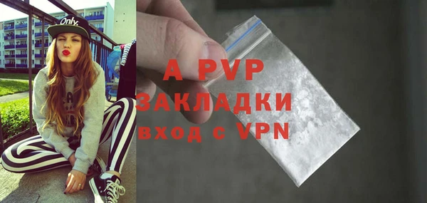 мдма Магас