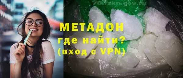 марки nbome Магадан