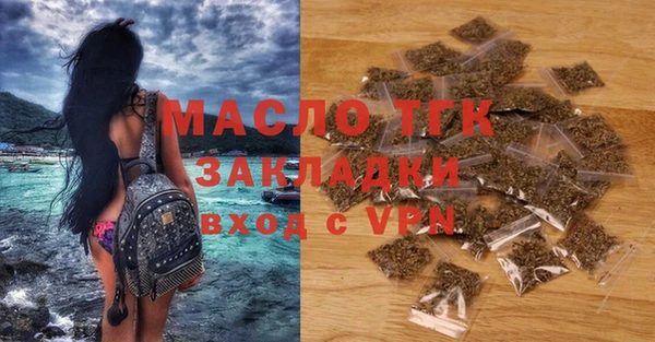 кристаллы Майский