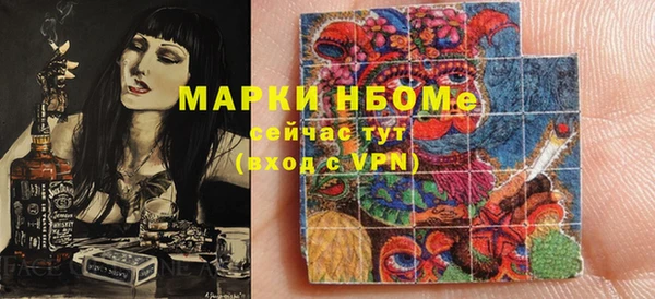 марки nbome Магадан