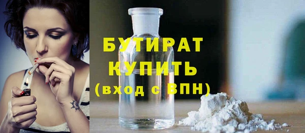 кристаллы Майский