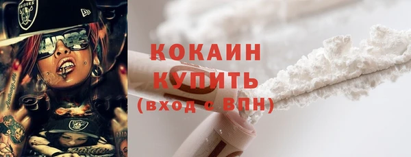 кристаллы Майский