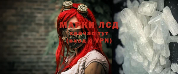 кристаллы Майский
