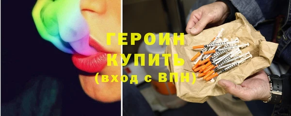кристаллы Майский
