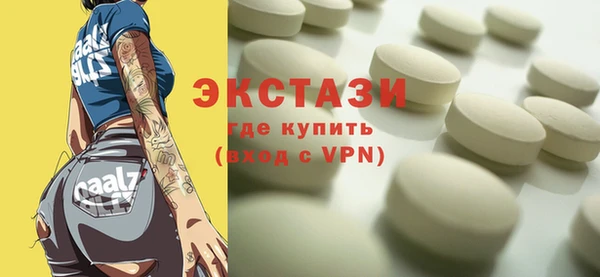 мдма Магас