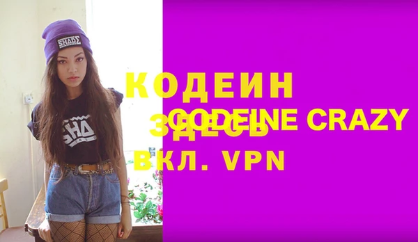 марки nbome Магадан