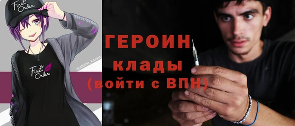 таблы Кострома