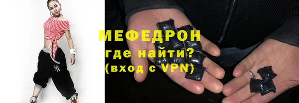 бошки Медвежьегорск