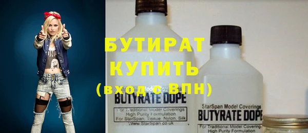 мдма Магас