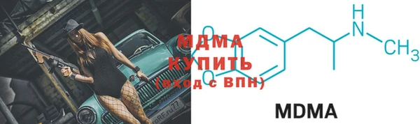 мдма Магас