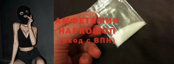 мдма Магас