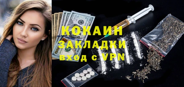 марки nbome Магадан