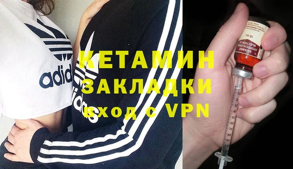марки nbome Магадан