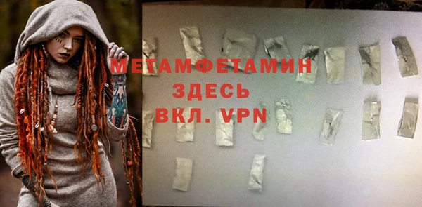 мдма Магас