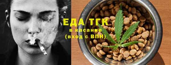 бошки Медвежьегорск