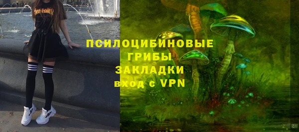 кристаллы Майский