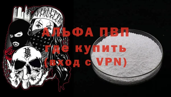 винт Мурманск