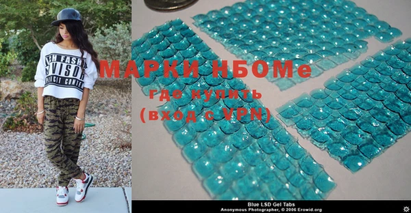 бошки Медвежьегорск