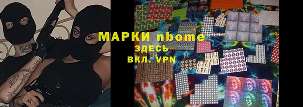 мдма Магас