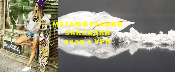 кристаллы Майский