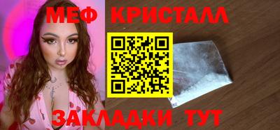 молекула духа Гай