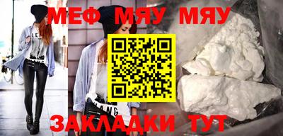 кристаллы Волжский