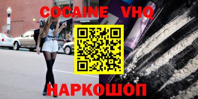 молекула духа Гай