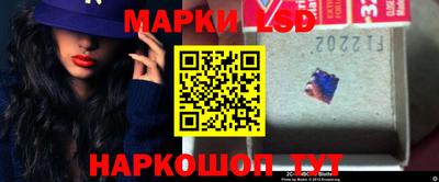 кристаллы Волжский