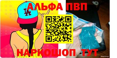 PSILOCYBIN Абакан