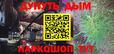 винт Волжск