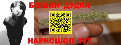 молекула духа Гай