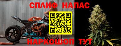 кристаллы Волжский