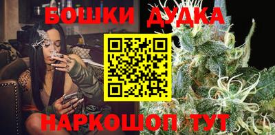 винт Волжск