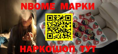 молекула духа Гай