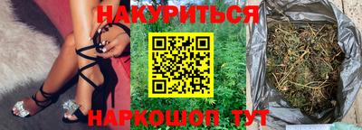 молекула духа Гай