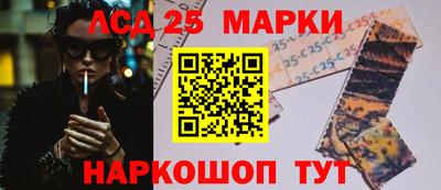 винт Волжск