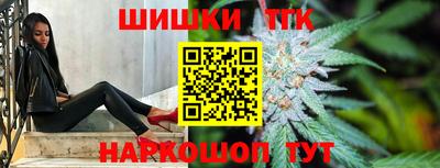 винт Волжск