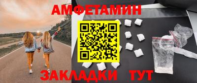 молекула духа Гай
