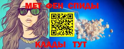 молекула духа Гай