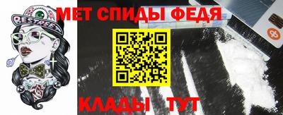 молекула духа Гай