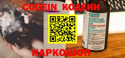 спиды Абинск